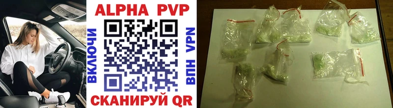 Alfa_PVP СК КРИС  Завитинск 