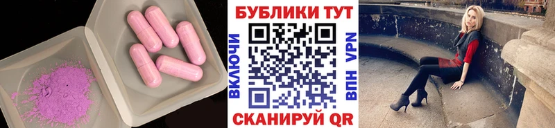 закладка Завитинск ЭКСТАЗИ бентли