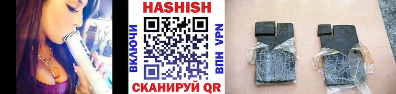 магазин продажи наркотиков  Завитинск  Гашиш hashish 