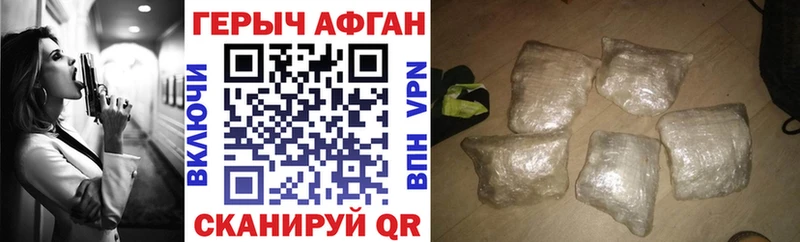 наркота  МЕГА вход  ГЕРОИН гречка  Завитинск 