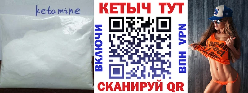 нарко площадка какой сайт  где можно купить   MEGA tor  Завитинск  КЕТАМИН ketamine 