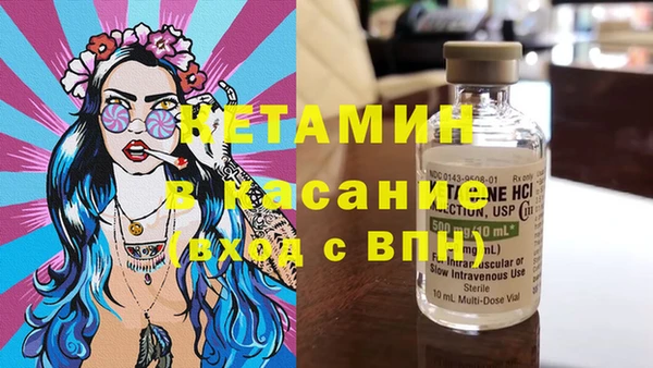 первитин Армянск