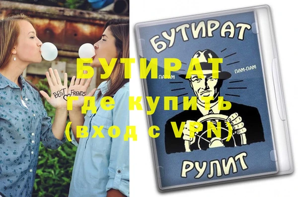 кокаин VHQ Ростов