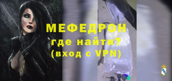первитин Армянск