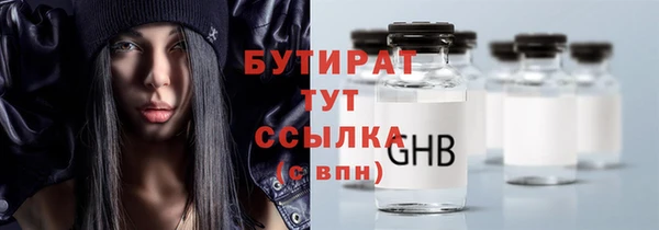 меф VHQ Россошь