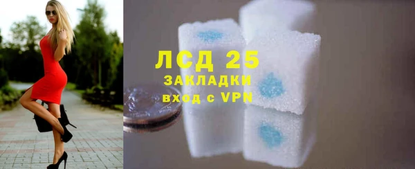первитин Армянск