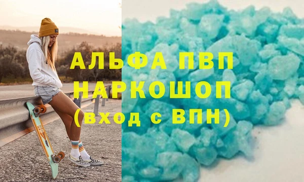 меф VHQ Россошь