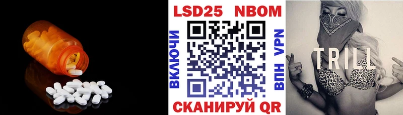 Лсд 25 экстази ecstasy  Завитинск 
