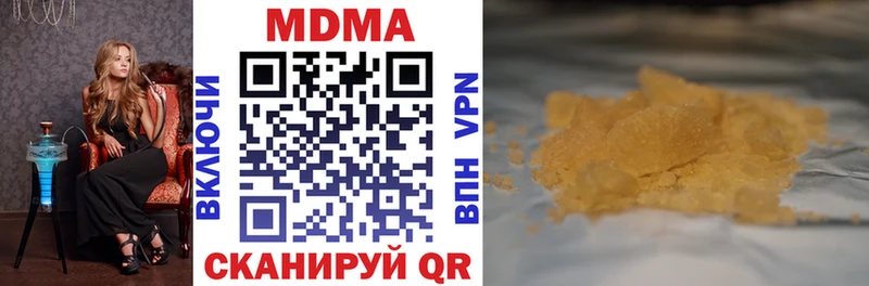 MDMA молли  закладки  Завитинск 