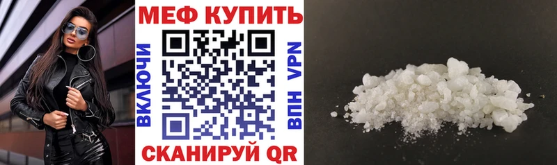 Меф кристаллы  закладки  Завитинск 