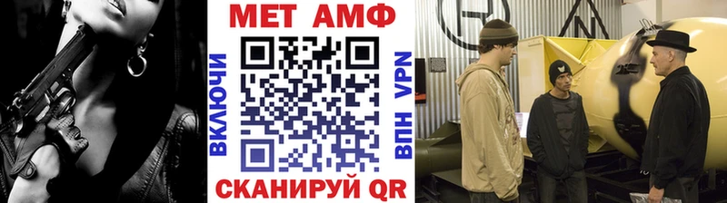 МЕТАМФЕТАМИН Methamphetamine  магазин  наркотиков  blacksprut ссылки  Завитинск 