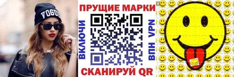 blacksprut ссылка  наркота  Завитинск  Марки 25I-NBOMe 1,5мг 
