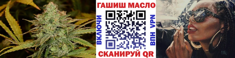 Дистиллят ТГК вейп с тгк  закладка  MEGA как войти  Завитинск 