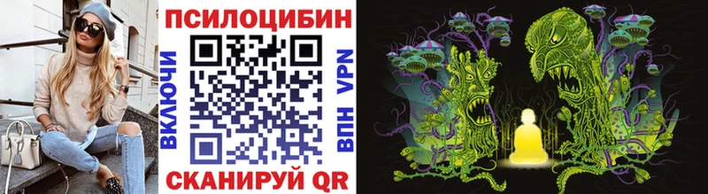 Галлюциногенные грибы мухоморы  Завитинск 