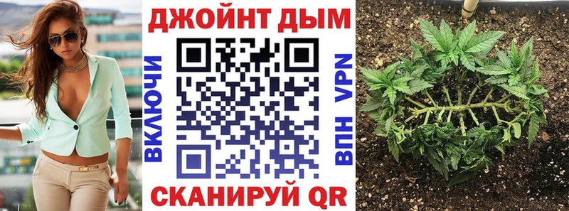 Конопля индика Завитинск